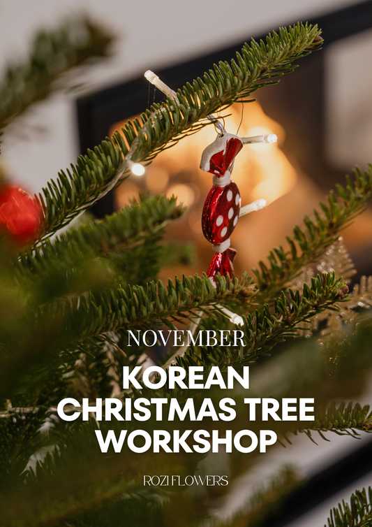 November Korean Christmas Tree Workshop